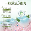 【入口清新 持久留香】敏齿达 固体漱口粒 多味可选 饭后随时随地净口腔 27g/瓶 商品缩略图6