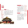 “东北超”好玩 商品缩略图4