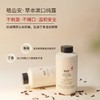 答摩优品 | 皓齿安植物洁牙粉  陈修园百年固齿方方  0添加0化工  养护、养护牙齿 商品缩略图6