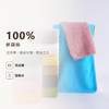 【高克重  强吸水】尚贝叶品毛巾 商品缩略图1