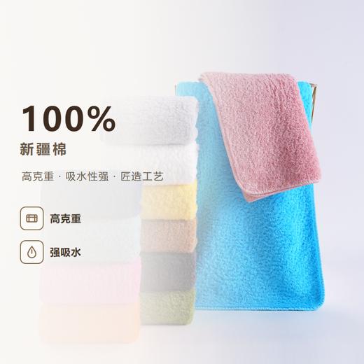 【高克重  强吸水】尚贝叶品毛巾 商品图1