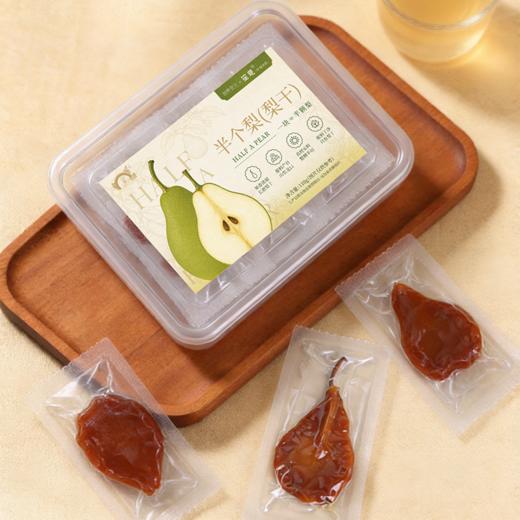 营养食光·半个梨琥珀秋梨干 | 龙口长把梨、配料干净、鲜果烘制、果肉细腻、软糯清甜 商品图3