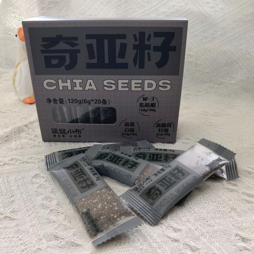 【独立分装 颗粒饱满】袋鼠小布 奇亚籽活力宝 独立小条包装 冲泡搭配多样 6g*20条/盒 商品图3