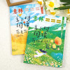 意林半小时阅读（全2册） 商品缩略图4