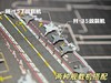 【中船文化出品 既能当摆件又能当冰箱贴 一物两用】中国航母福建舰冰箱贴涂装完成模型1:2000 ds（zc）少量到货，预售一周内发货完成 商品缩略图4