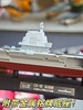 【中船文化出品 既能当摆件又能当冰箱贴 一物两用】中国航母福建舰冰箱贴涂装完成模型1:2000 ds（zc）少量到货，预售一周内发货完成 商品缩略图3