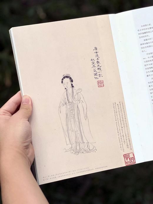 【推荐】《读画》第15期，16开，平装，中国美术学院出版社2026年9月一版一印，售价38元。 商品图13