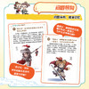 漫画四大名著随身查 《水浒传》常考知识点口袋书 商品缩略图2