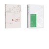 苏东坡传（精装纪念典藏版）/林语堂 商品缩略图0