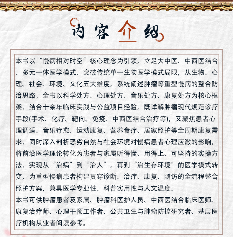 中医89_03.jpg