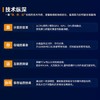 先进计算：算存运协同与产业生态全景 AI芯片人工智能算力大模型产业经管书籍 商品缩略图3
