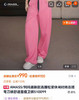 𝟑𝟓𝟎𝐠𝐬𝐦双纱曲奇水洗毛圈面料运动裤卫裤091404 商品缩略图10