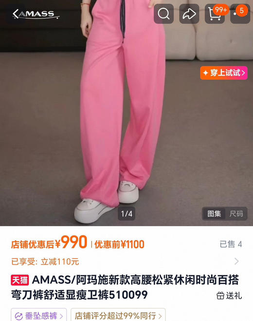𝟑𝟓𝟎𝐠𝐬𝐦双纱曲奇水洗毛圈面料运动裤卫裤091404 商品图10