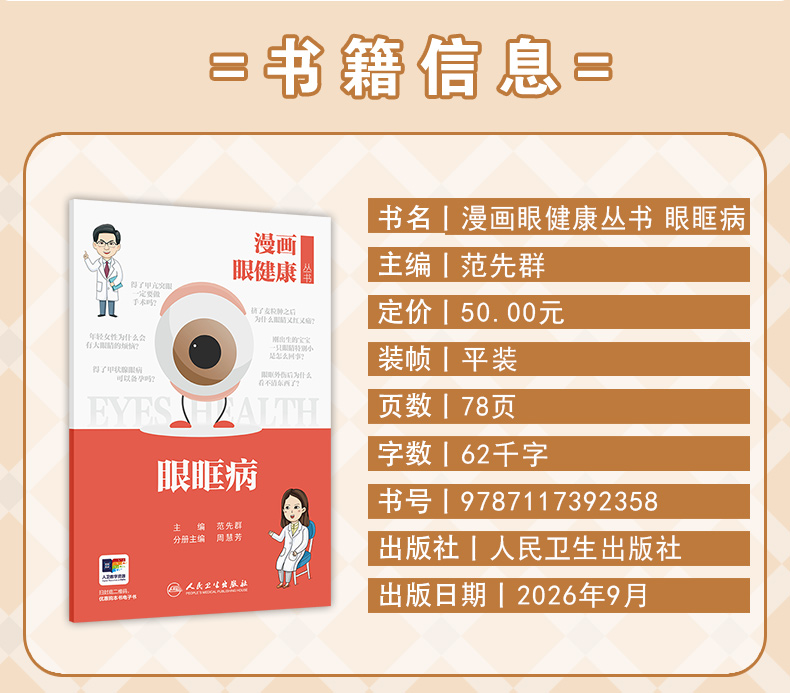 学霸笔记_03.jpg