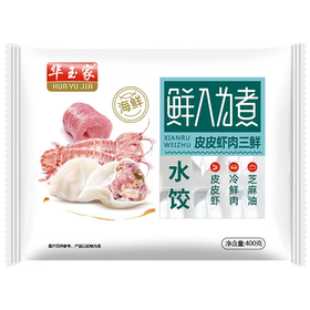 华玉家400g鲜入为煮皮皮虾鲜肉水饺