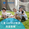 儿童102项过敏原筛查套餐（反复湿疹/食物不耐受/过敏性鼻炎）_儿科 商品缩略图0