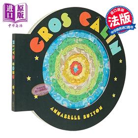 【中商原版】【法文版】大大的拥抱 法国插画家Annabelle Buxton著 Gros calin 法文原版 Annabelle Buxton