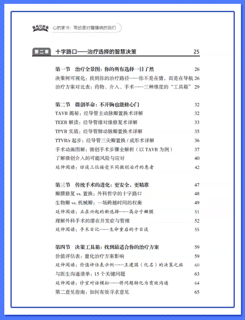 外科2_08.jpg