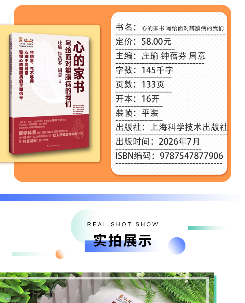 外科2_04.jpg