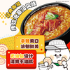 Costco 开市客 农心小碗面（泡菜味） 86g*6/12碗 商品缩略图3