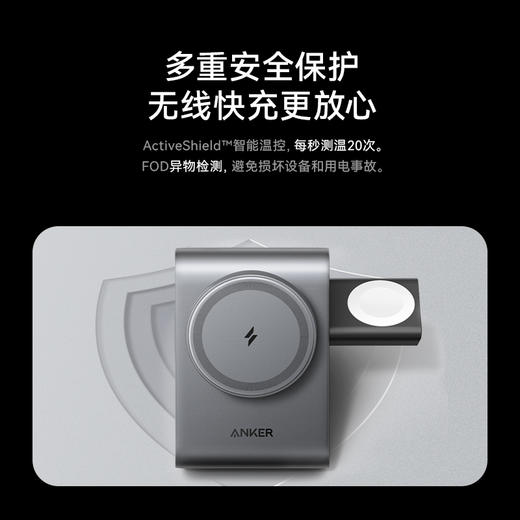 Anker安克 Prime 15W Max 三合一无线充 A2599 商品图5