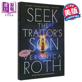 【中商原版】寻找叛徒之子 分歧者作者新书 刷边 Seek the Traitors Son 英文原版 Veronica Roth