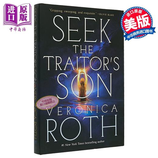 【中商原版】寻找叛徒之子 分歧者作者新书 刷边 Seek the Traitors Son 英文原版 Veronica Roth 商品图0