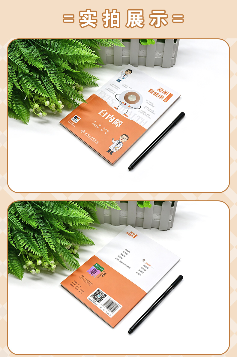 学霸笔记_05.jpg