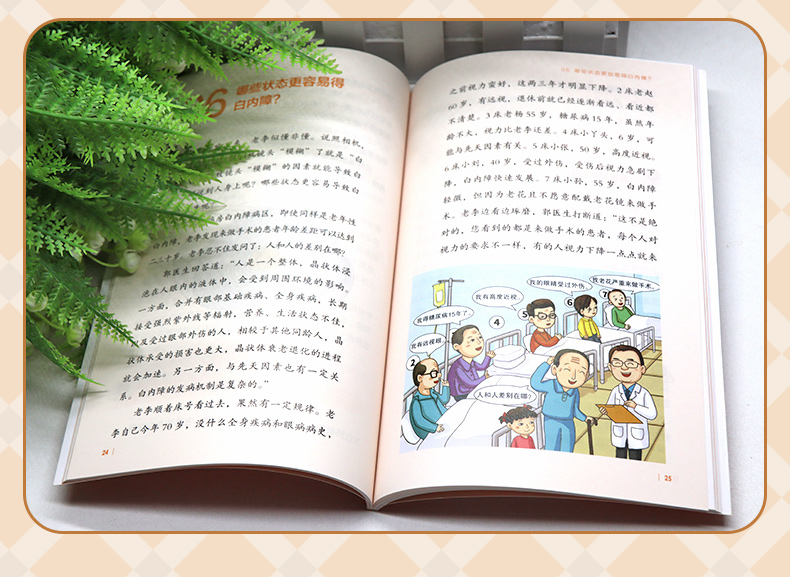 学霸笔记_06.jpg