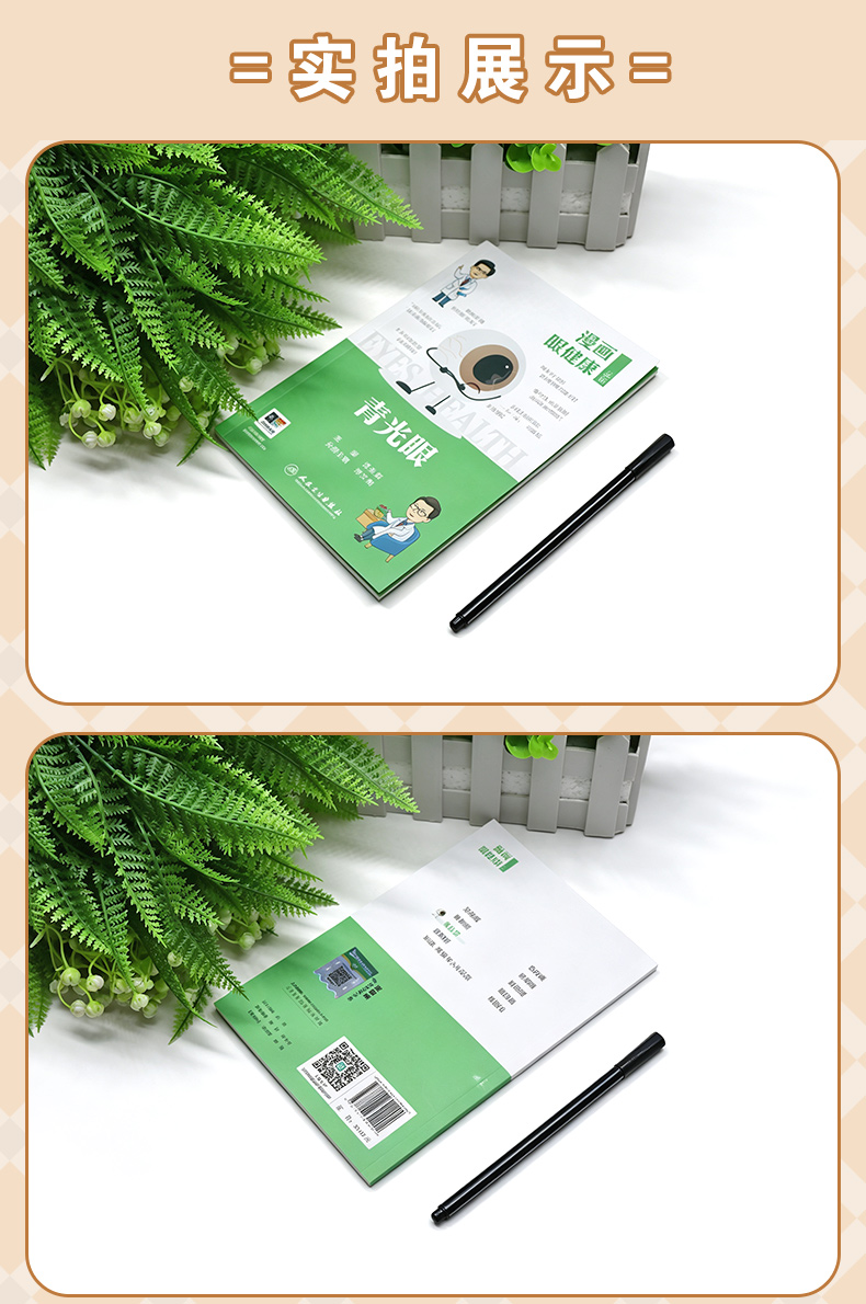 学霸笔记_05.jpg