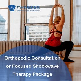 Orthopedic Consultation or Focused Extracorporeal Shockwave Therapy Package