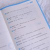 小学数学专题精练——适配四年级 千万粉丝数学名师宋浩给自家孩子打磨的私家题库 商品缩略图4