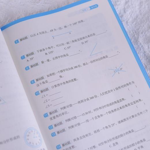 小学数学专题精练——适配四年级 千万粉丝数学名师宋浩给自家孩子打磨的私家题库 商品图4