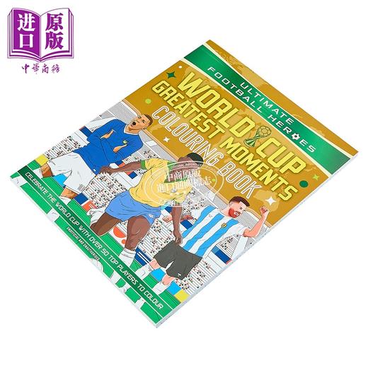 【中商原版】终极足球英雄涂色书 世界杯精彩瞬间 Ultimate Football Heroes Colouring Book World Cup Greatest Moments 商品图1
