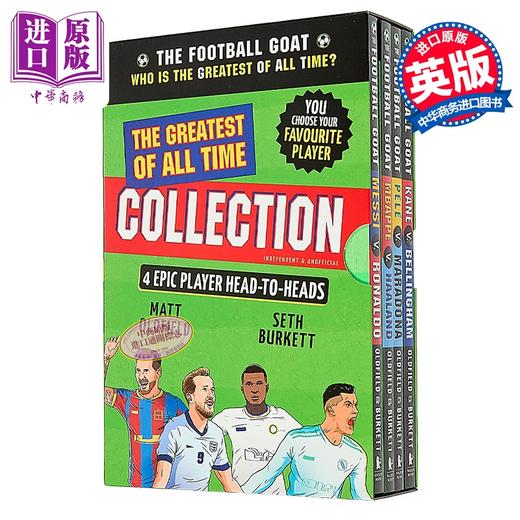 【中商原版】伟大的足球运动员4本套 庆祝2026世界杯套装 英文原版 The Football GOAT  Oldfield 商品图0