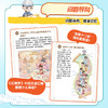 漫画四大名著随身查 《红楼梦》常考知识点口袋书 商品缩略图2