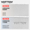 （分销专享）【温峥嵘推荐】YOTTOY可折叠瑜伽垫健身家用防滑减震静音加厚午休 商品缩略图3