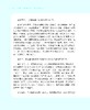 数学，离你就一包薯条的距离——数学建模实战 商品缩略图2