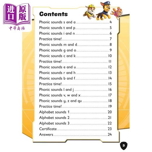 【中商原版】汪汪队自然拼读活动手册 Paw Patrol Activity Book First Phonics 英文原版 拼读活动手册 进口亲子童书 3-5岁 商品图2