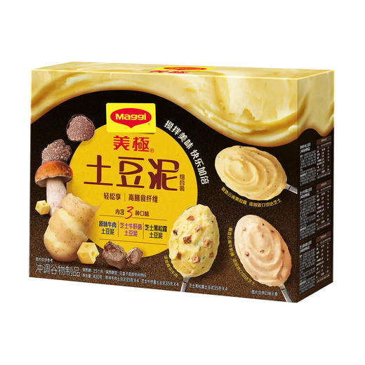 聚便利 x 开市客 美极原味牛肉土豆泥 预制速食食品 尝鲜分装 35g/杯 商品图1