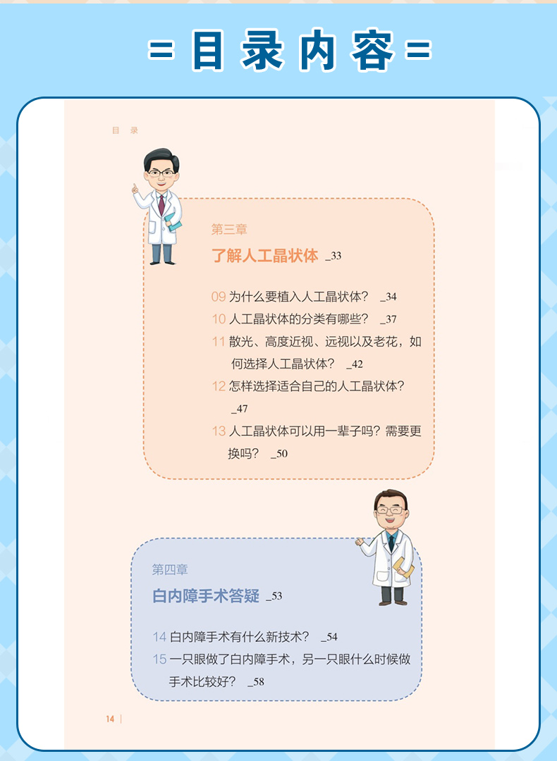 学霸笔记_07.jpg