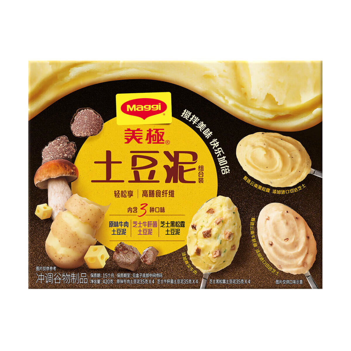 Costco 开市客 美极原味牛肉土豆泥 预制速食食品 35g*6/12杯