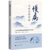 慢病与时空的对话——从开给重型慢病患者的四张处方谈起 商品缩略图0