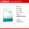 Indoor Air Quality 室内空气质量 商品缩略图1