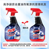 【QT】亮净厨房油污清洁剂1L*12瓶  石家庄 大河市场 商品缩略图0