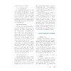 纺织服饰博物馆文创产品设计 商品缩略图1