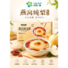 奥贝迪400g*6燕窝炖梨礼盒 商品缩略图0