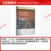 商品仓储物流学习指导与练习[双色] 商品缩略图2