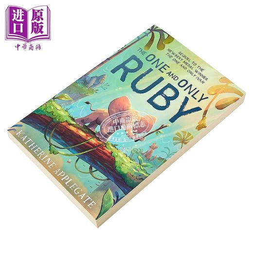 【中商原版】动物四部曲 只有一个鲁比 英版 One and Only Ruby 英文原版 儿童读物 动物故事 黑白插图小说故事 进口童书 8岁+ 商品图1