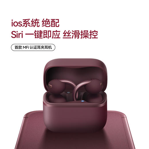 Anker安克 空气耳夹耳机 AeroClip 2 「声声有赫」限定礼盒 D1105 商品图3